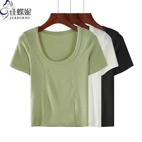 夏季新款纯棉修身短款U领韩版纯色短袖体恤上衣内搭打底女装绿色图片
