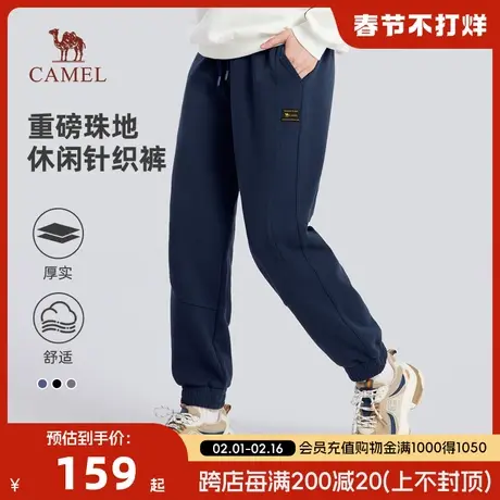 骆驼女装重磅休闲裤子女秋季2023新款宽松运动裤束脚珠地针织卫裤商品大图