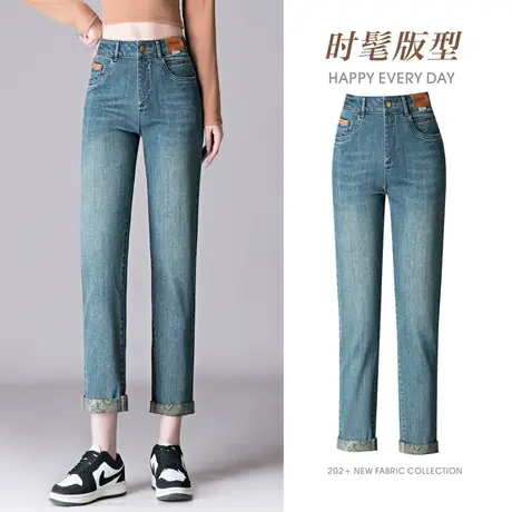 九分牛仔裤女卷边印花小脚裤小个子大码弹力显瘦裤子直筒中年女裤商品大图