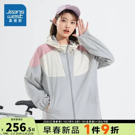 JW真维斯女装2024春季新款 时尚宽松休闲微皱化纤布连帽外套上衣商品大图