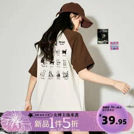 2.28/20点 5折上新 唐狮新款女插肩袖手绘卡通动物撞色短袖T恤衫商品大图