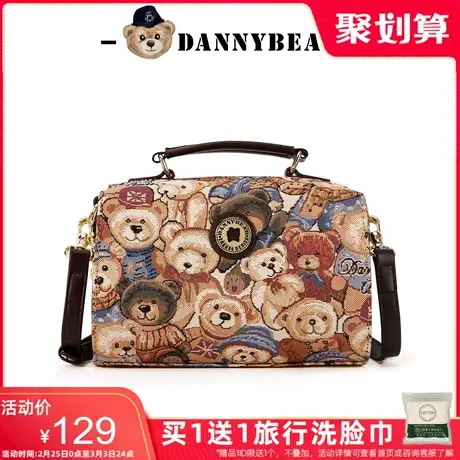 丹尼熊手提斜挎包女盒子方包新品通勤日常休闲百搭DKB3825032商品大图