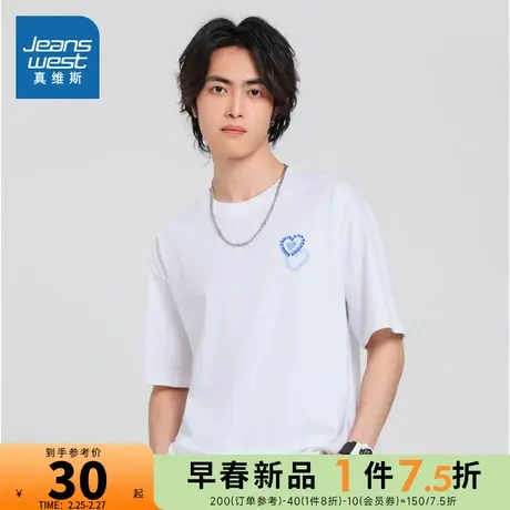 KI真维斯男女同款体恤衫2024夏季新款 纯棉情侣装短袖T恤圆领上衣商品大图