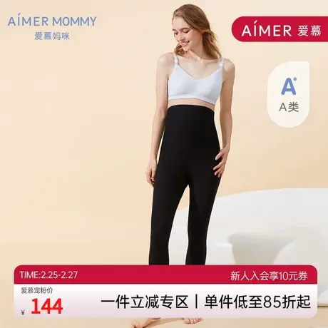 Aimer Mommy爱慕妈咪暖棉享受女士高腰打底裤MM1827791商品大图