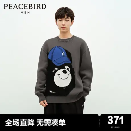 【休闲羊毛衫】太平鸟男装 2023冬季新款宽松提花时尚休闲毛衫男图片