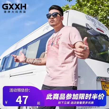 GxxH大码男装潮牌体恤胖子宽松印花上衣加肥加大绣花短袖T恤200斤商品大图