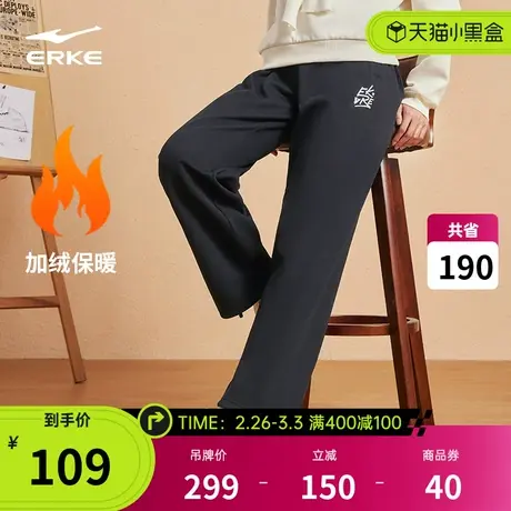 鸿星尔克加绒运动裤女加绒保暖卫裤针织女裤秋冬直筒长裤休闲商品大图