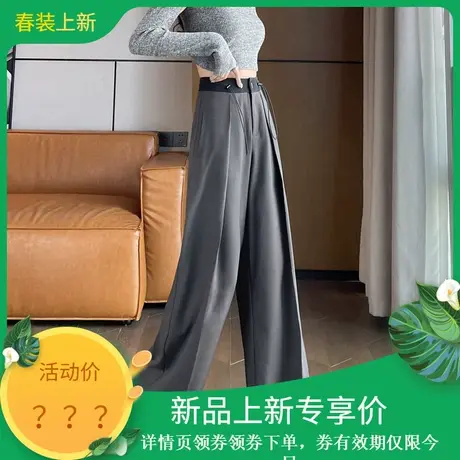 时尚休闲西裤2024年春季新款女高腰百搭休闲气质显瘦通勤直筒长裤商品大图