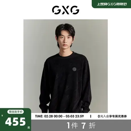 GXG男装 商场同款 黑色绒感暗纹满印柔软长袖卫衣圆领GEX13115183图片
