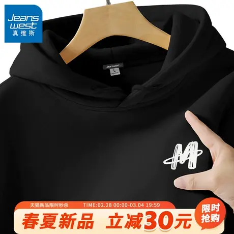 GV真维斯美式复古卫衣男春季重磅大码宽松上衣男士黑色字母外套A图片