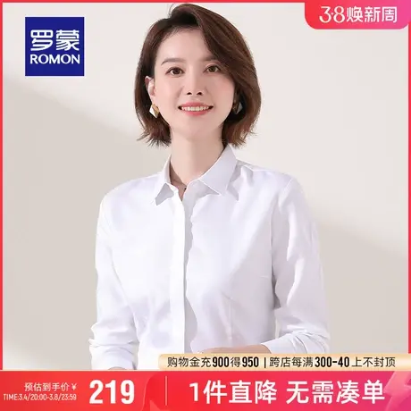 罗蒙女士职业休闲衬衫2024春季商务百搭工装纯棉上衣时尚长袖衬衣图片