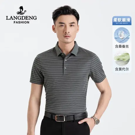浪登男士短袖T恤2024夏季新款含桑蚕丝莫代尔透气凉感条纹polo衫图片