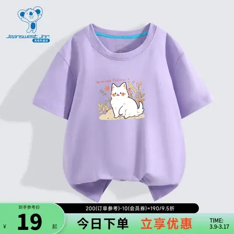 DZ真维斯童装2024夏季新款 潮流时尚个性印花简约中大童短袖T恤商品大图