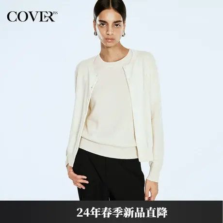 COVER2024春款标准版零感亲肤羊绒毛织开衫图片