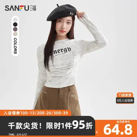 三福长T恤2024春季字母扎染印花褶皱收腰短款上衣女装481876商品大图