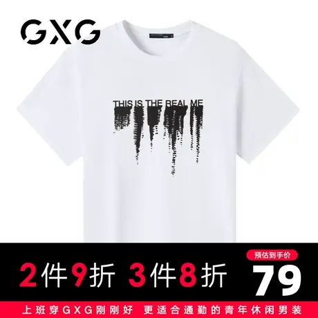 【新品】GXG男装 【波点字母】23夏季时尚字母印花圆领短袖t恤图片