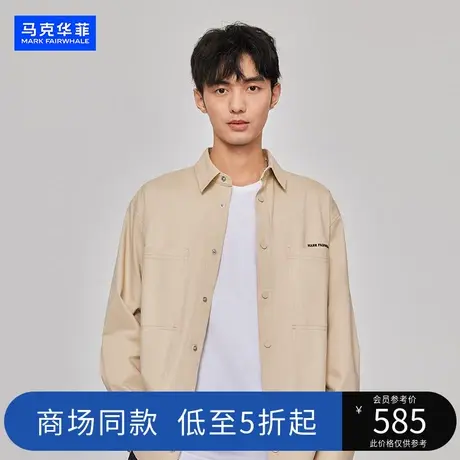 【商场同款】 马克华菲男装2023秋季新款长袖衬衫男外穿百搭上衣图片