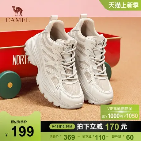 骆驼女鞋2023秋季新款轻便百搭运动休闲鞋厚底高帮增高老爹鞋女商品大图