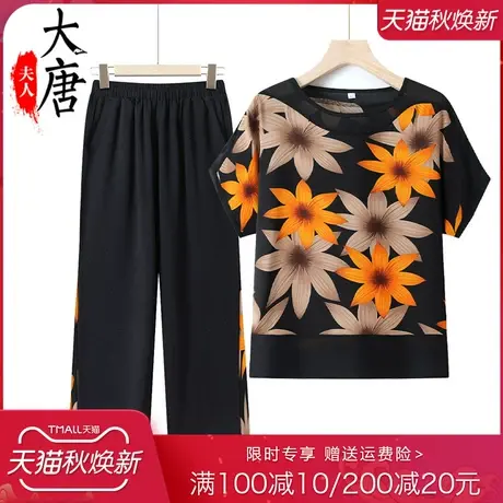 中老年人夏装套装女奶奶短袖雪纺T恤洋气妈妈两件套老人太太衣服商品大图