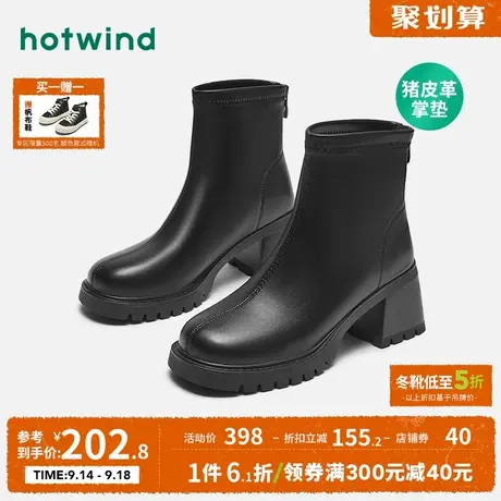 热风2023年冬季新款女士圆头粗跟拉链经典短靴简约百搭高跟时装靴商品大图