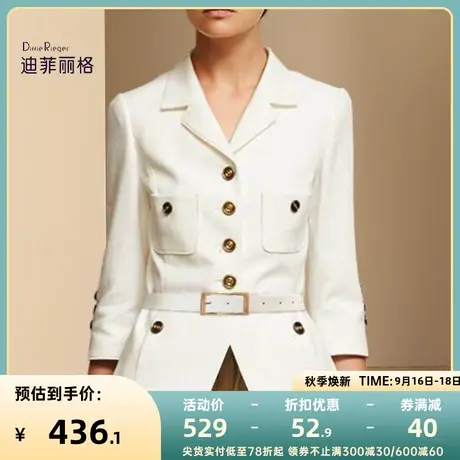 迪菲丽格秋季2023新款时尚白色西装外套女设计感小众修身通勤西服图片