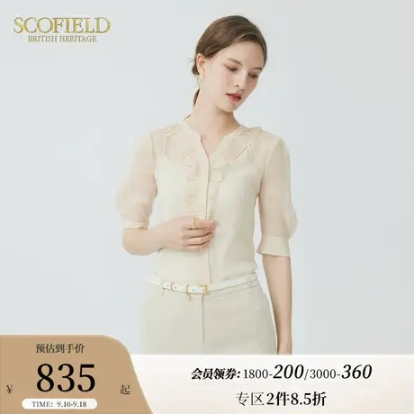 Scofield女装夏季新款花边拼接优雅气质衬衣显瘦短袖衬衫女上衣商品大图