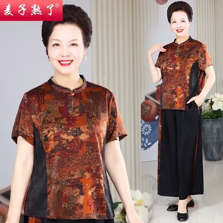 妈妈春装套装洋气两件套阔太休闲外套春夏上衣50岁中老年人女装图片