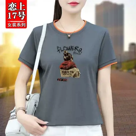 恋上17号薄款短袖t恤女夏季2023年新款洋气夏装宽松休闲半袖上衣图片
