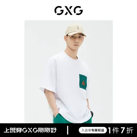 GXG男装 商场同款黑白圆领短袖T恤舒适 23年夏季新品GE1440877D商品大图