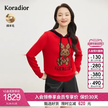 珂莱蒂尔女装2023秋冬新款法式撞色连帽设计感羊毛针织衫套头上衣商品大图