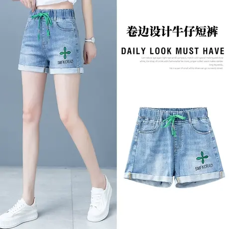 卷边牛仔短裤女高腰2023新款秋季薄款三分裤松紧腰百搭夏裤热裤子商品大图