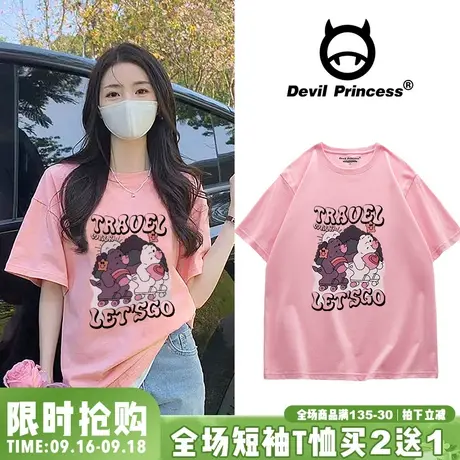 chic韩系少女风粉色纯棉短袖t恤女2023夏季ins小众宽松正肩上衣潮商品大图