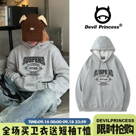 2023年新款运动风潮牌百搭灰色卫衣女宽松BF风春秋薄款款帽衫外套图片