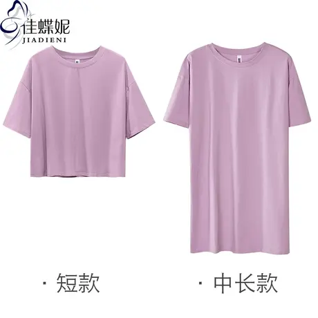 夏季韩纯棉短款高腰紫色圆领短袖网红同款宽松女装马卡龙色系T恤图片