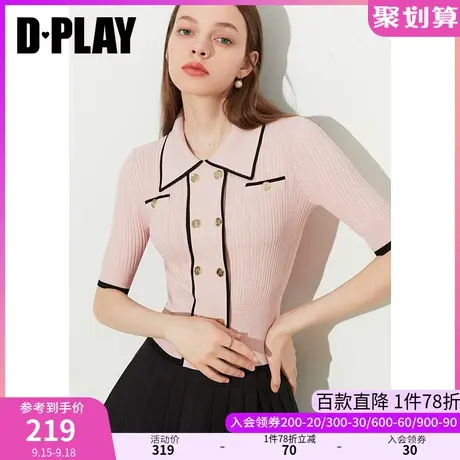 DPLAY2023夏法式优雅轻奢花簇粉四合扣修身中袖套头针织打底衫商品大图