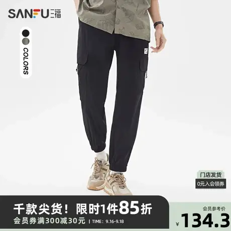 三福2023夏男士工装贴标九分休闲裤 运动风宽松裤子男467863商品大图