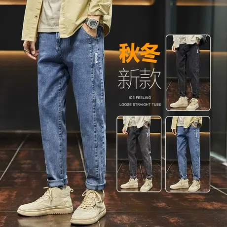 秋冬款牛仔裤男士秋装直筒宽松秋季新塘高端潮牌休闲男裤子春秋款商品大图