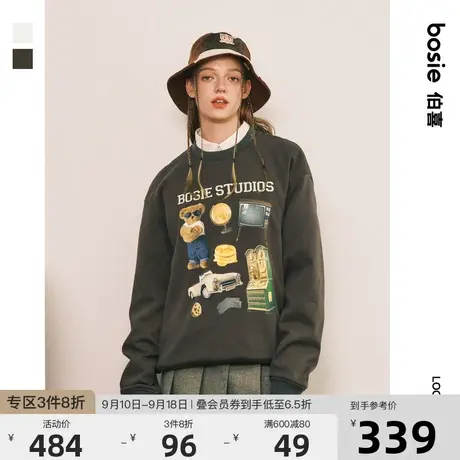 bosie2023冬季新款卫衣男无帽套头情侣印花刺绣小熊圆领百搭外套商品大图