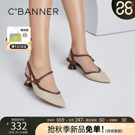 千百度女鞋夏季新款时装凉鞋优雅法式粗跟中跟通勤包头尖头凉鞋女商品大图