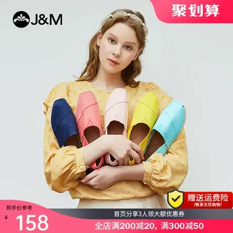 jm快乐玛丽2023夏季新款平底一脚蹬休闲多色时尚布鞋女百搭帆布鞋图片