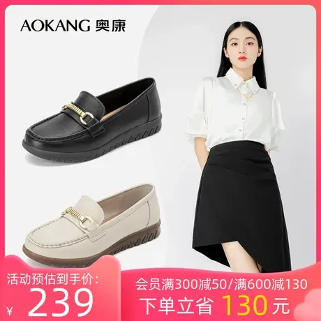 奥康女鞋 秋季新款透气女士单鞋舒适休闲百搭真皮一脚蹬工作皮鞋商品大图