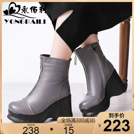 2023秋冬新款坡跟松糕短靴女真皮舒适防水台短筒休闲女靴高跟皮鞋图片