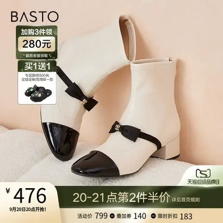 百思图2023冬新款法式蝴蝶结时装靴白色小踝瘦瘦靴女短靴TUD32DD3图片