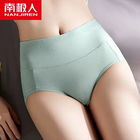 南极人内裤女纯棉高腰收腹女士石墨烯抗菌裆夏季薄款日系三角短裤商品大图