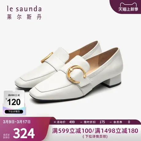 清仓特卖 莱尔斯丹春夏时尚优雅金属饰扣深口绒面粗跟单鞋2T23102商品大图