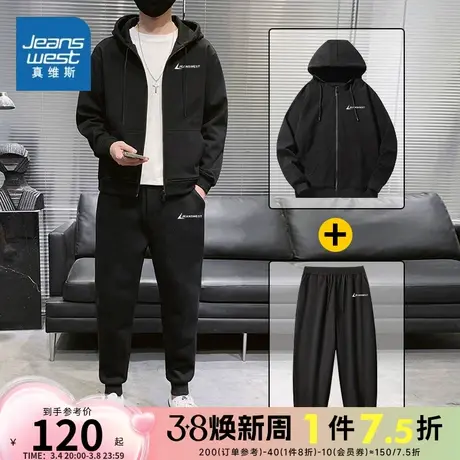 EI真维斯运动连帽套装男装宽松休闲潮牌开衫卫衣休闲裤2024春新品图片