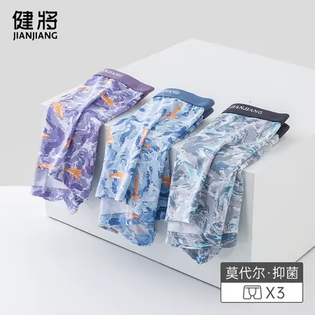 健将莫代尔男士内裤男式四角裤衩宽松透气印花平角运动青少年裤头商品大图