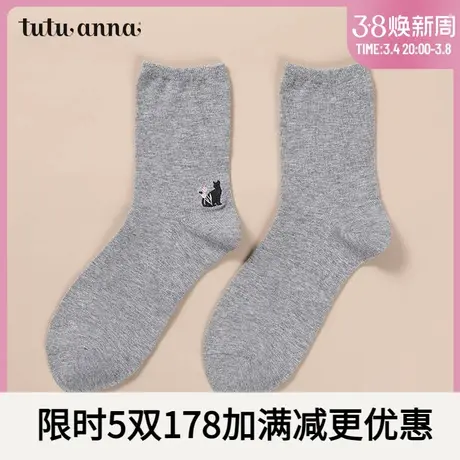 tutuanna袜子 女 春秋棉质纯色可爱卡通喵咪花朵刺绣图案短袜女商品大图