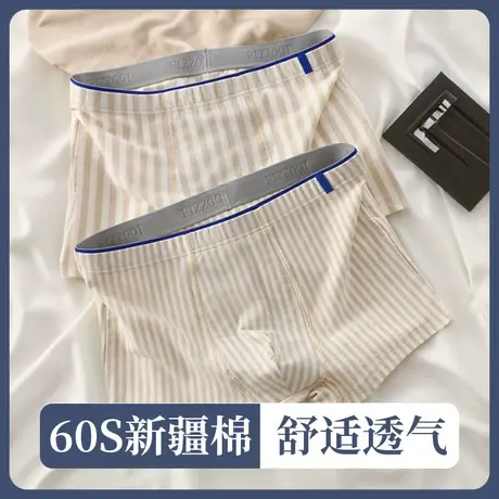 大码男士内裤纯棉四角短裤头青少年平角裤衩男学生发育期夏季全棉商品大图