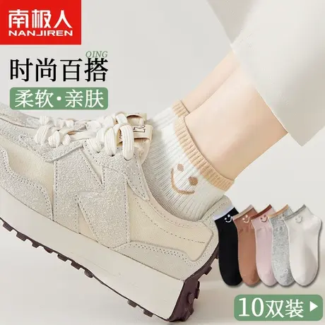 袜子女短袜浅口纯棉夏季日系可爱短款ins潮网红款薄款春秋短筒袜商品大图